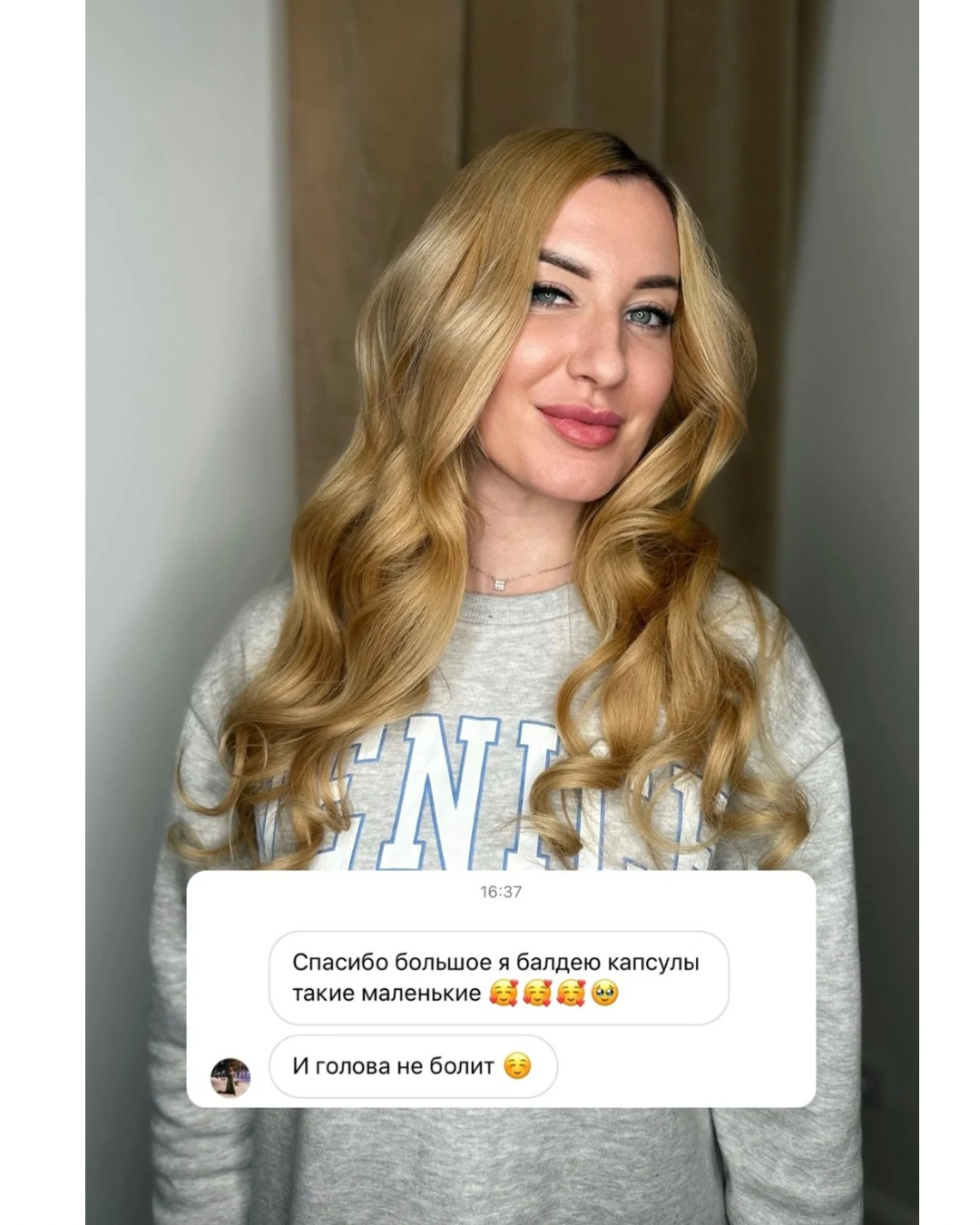 Відгук 3